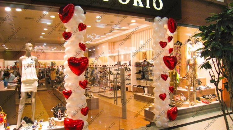 Праздник с порога